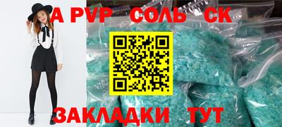 круглые Пушкино