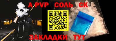 COCAINE Пыть-Ях