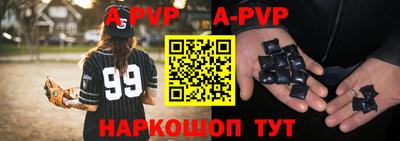 круглые Пушкино