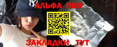 круглые Пушкино