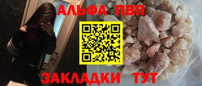 COCAINE Пыть-Ях