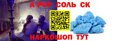 круглые Пушкино