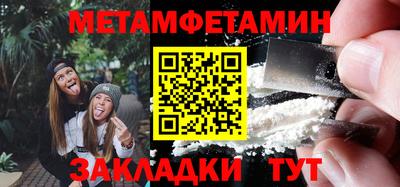 молекула духа Пугачёв