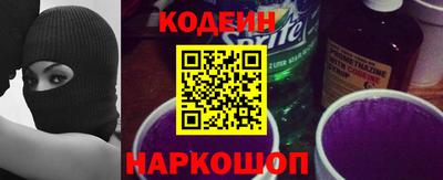 молекула духа Пугачёв