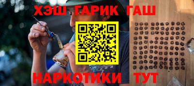 круглые Пушкино