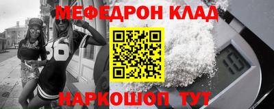 COCAINE Пыть-Ях