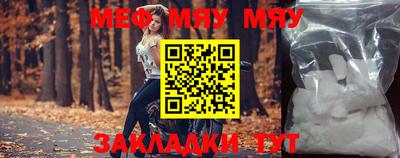 молекула духа Пугачёв