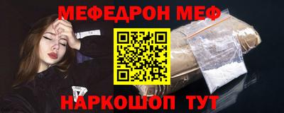 молекула духа Пугачёв