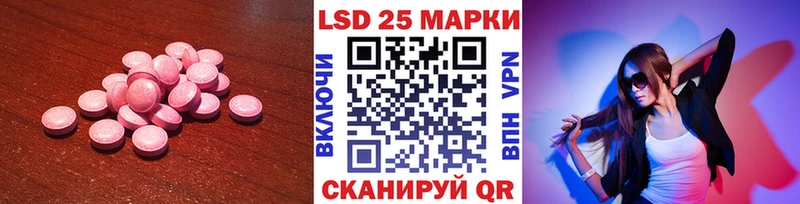 Лсд 25 экстази кислота Искитим