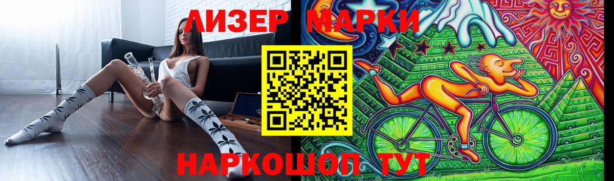 ЛСД экстази  LSD-25 экстази кислота  Вход с VPN  LSD-25 экстази кислота  Искитим 