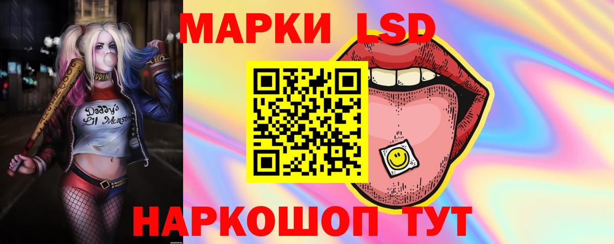 LSD-25 экстази кислота Искитим