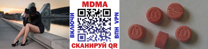 MDMA кристаллы  Искитим 