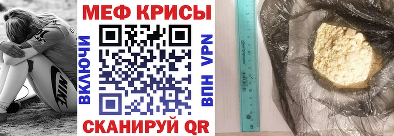 где купить Искитим МЯУ-МЯУ 4 MMC