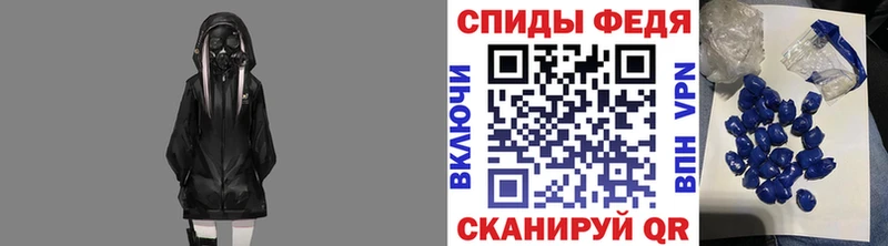 Первитин кристалл  Искитим 