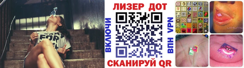 Наркотические марки 1500мкг  продажа наркотиков  Искитим 