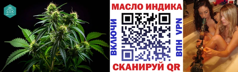 ТГК Wax  даркнет сайт  Искитим 