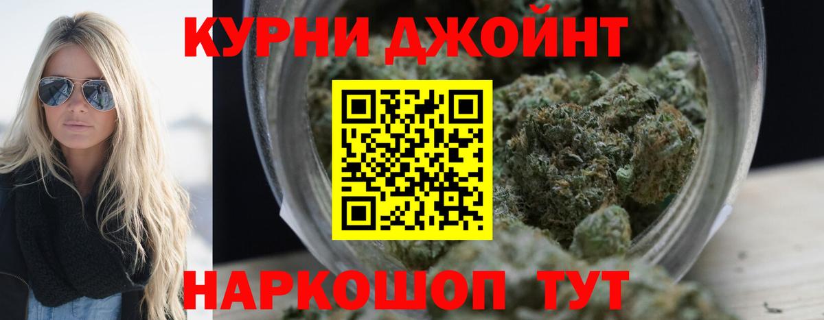 Канабис планчик  Вход с VPN  Бошки Шишки AK-47  Искитим  Бошки Шишки семена 